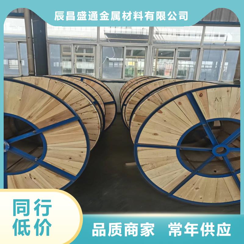 【TJX-300mm2镀锡铜绞线】产品外观颜色均匀、光泽美观,并具有耐蚀