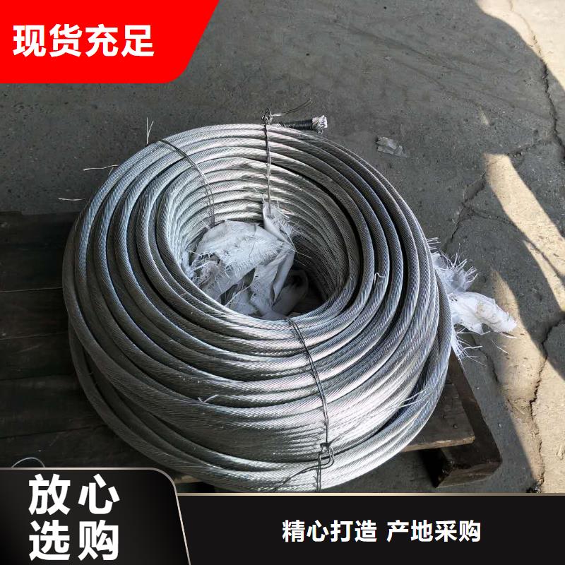 【TJX-630mm2铜绞线】厂家直销质优价廉