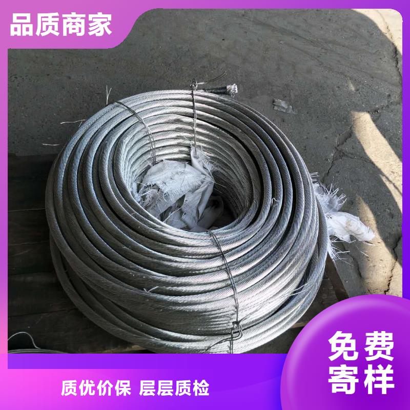 【TJ-75mm2铜绞线】生产厂家供应%铜绞线