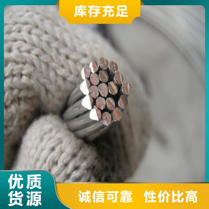 镀锡铜绞线换算方法择优含税含运费