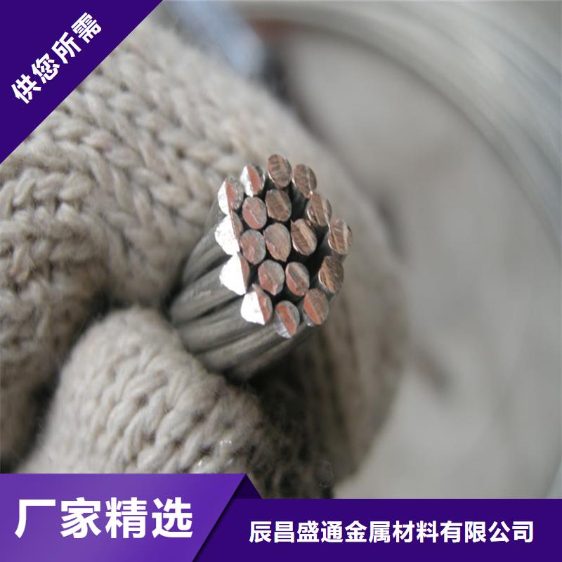 【TJ-150mm2镀锡铜绞线】厂家直销质优价廉