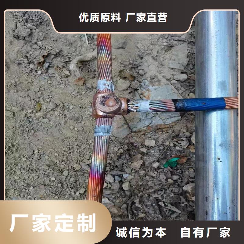 铜绞线源头厂家有现货