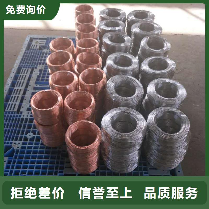 【TJX-500mm2镀锡铜绞线】现货批发