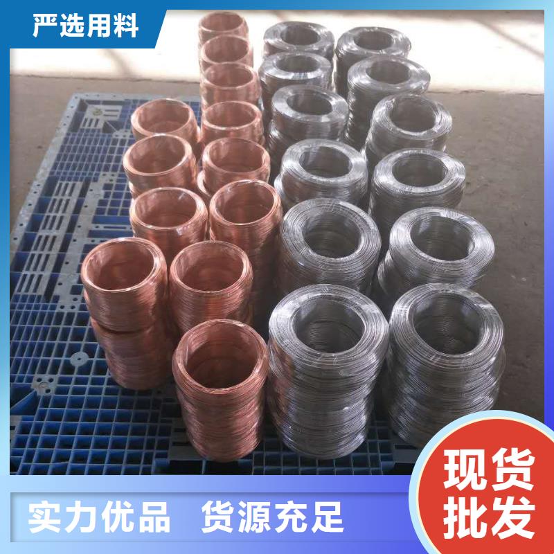 【TJ-75mm2铜绞线】产品外观美丽大方