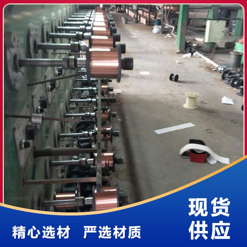 【TJX-185mm2铜绞线】变电站新建工程专用
