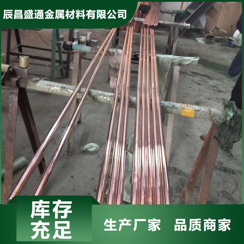 【TJ-185mm2镀锡铜绞线】生产厂家供应%铜绞线