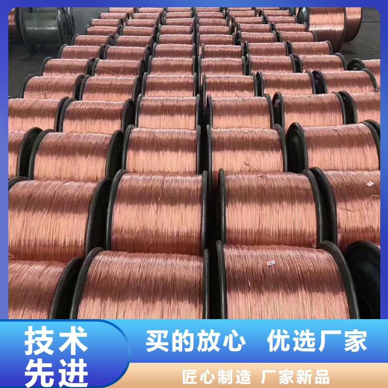 铜绞线70㎜2了解更多