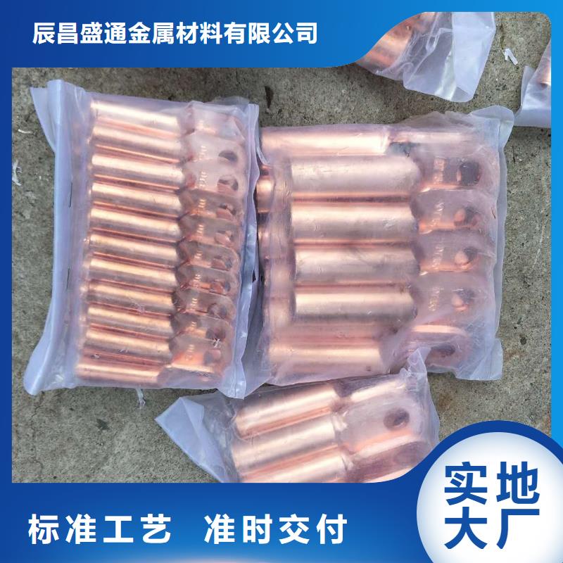 TJ-300mm2铜绞线上门服务【厂家】