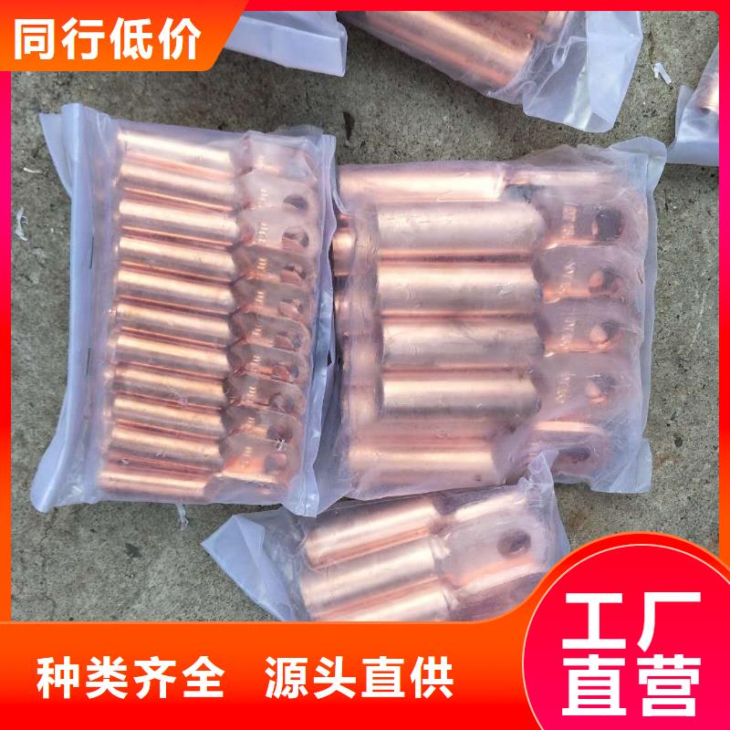 【TJX-300mm2镀锡铜绞线】变电站接地工程