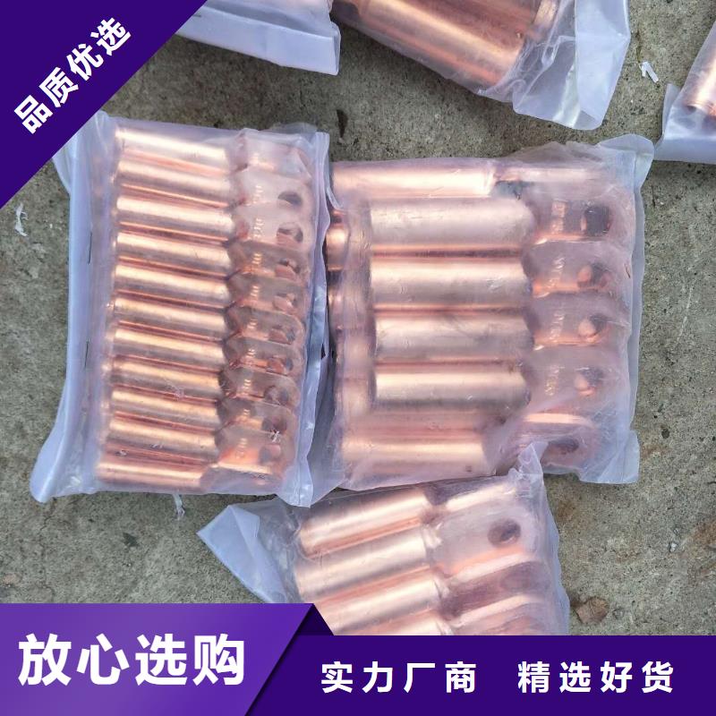TJ-16平方铜绞线常用指南【厂家】