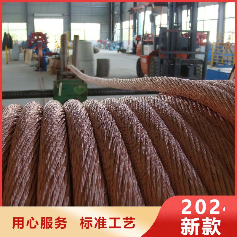 【TJ-75mm2铜绞线】现货批发