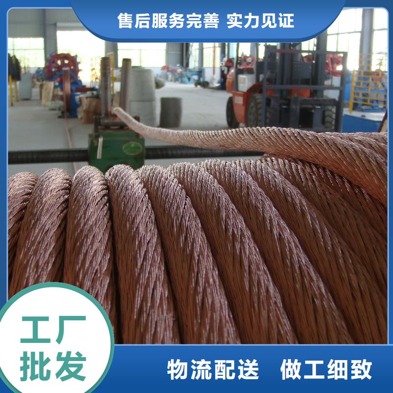 【TJX-630mm2镀锡铜绞线】产品外观颜色均匀、光泽美观,并具有耐蚀
