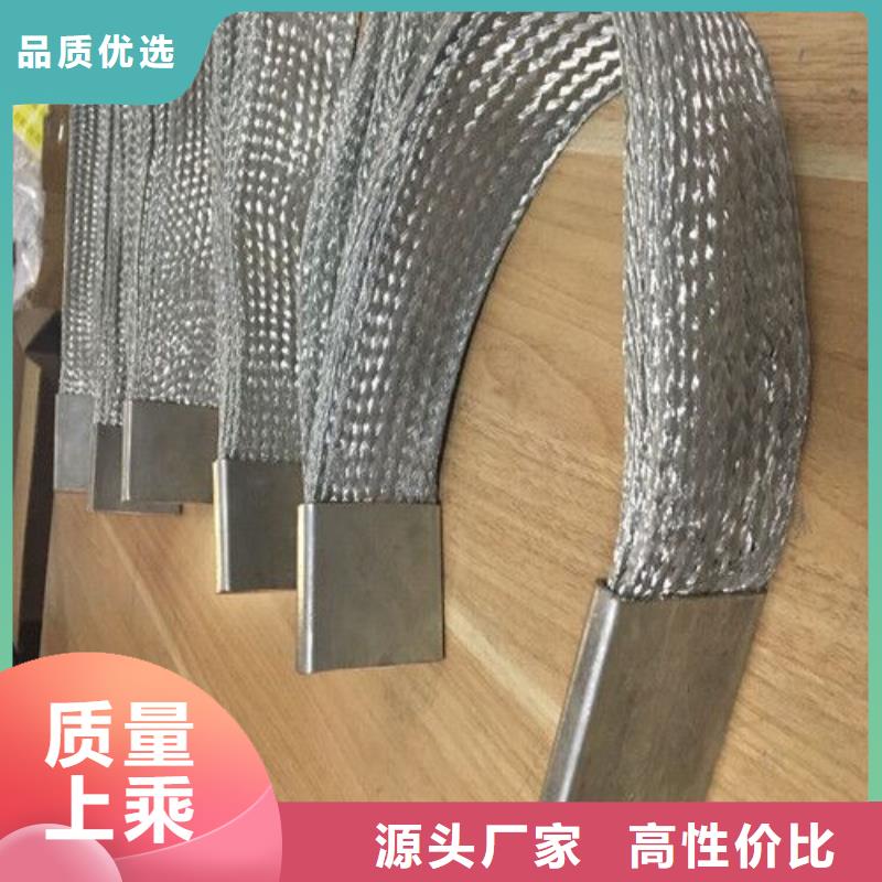 【TJX-95mm2铜绞线】变电站新建工程专用