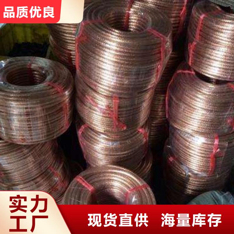 镀锡铜绞线规格型号靠谱厂家一米多少钱