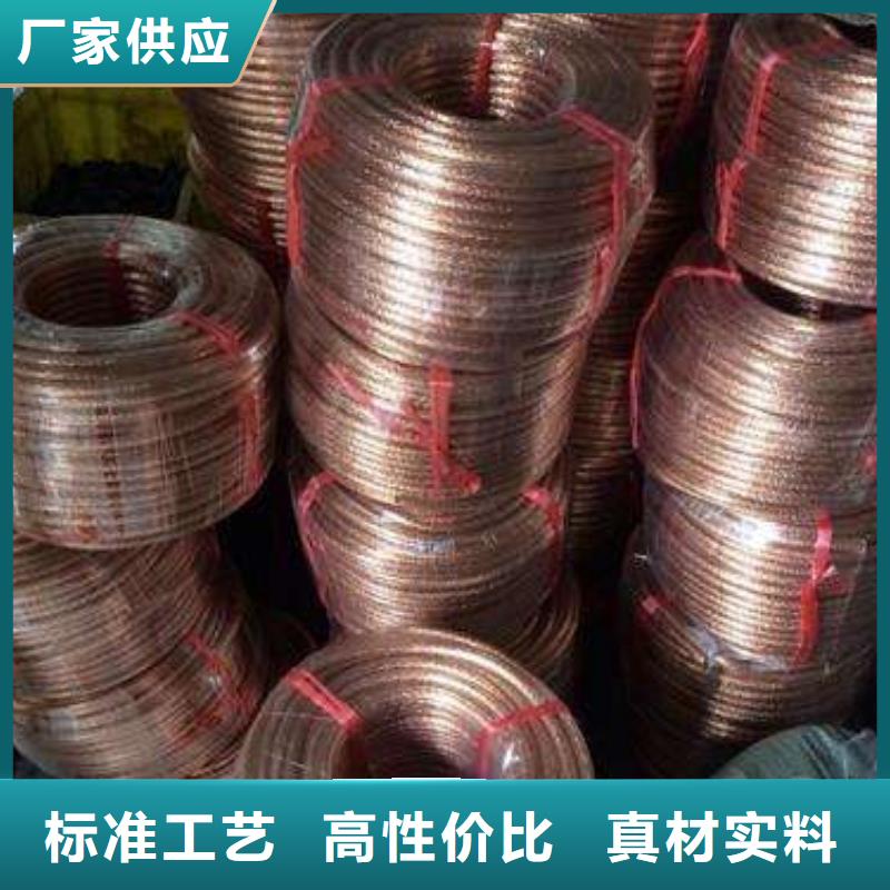 【TJX-185mm2铜绞线】厂家直销质优价廉