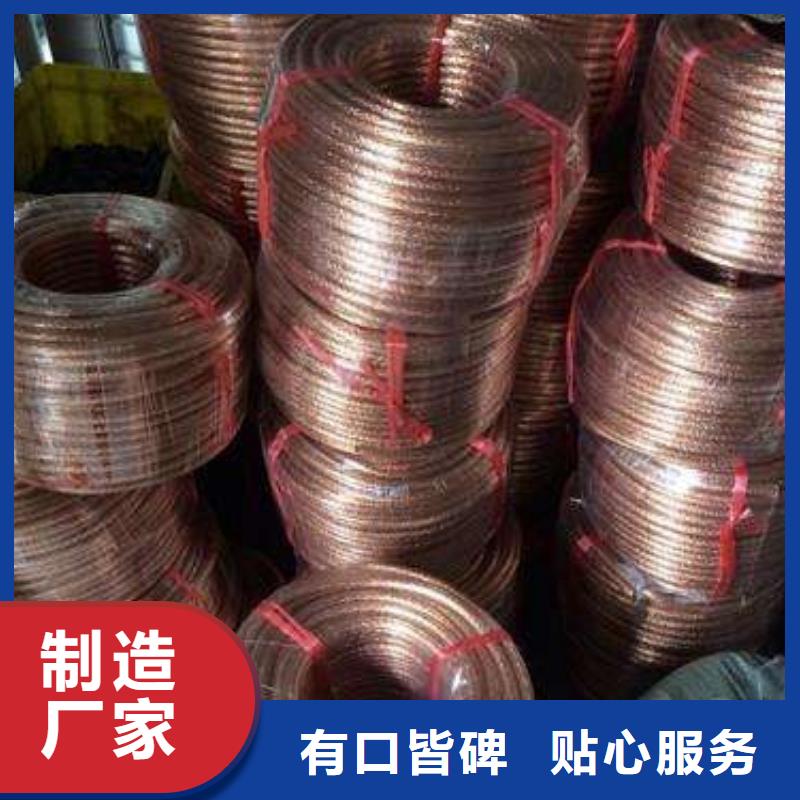 【TJX-75mm2镀锡铜绞线】生产厂家供应%铜绞线