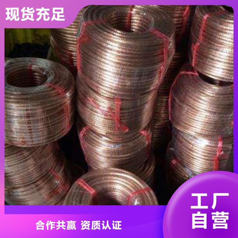 【TJX-35mm2镀锡铜绞线】厂家直销质优价廉