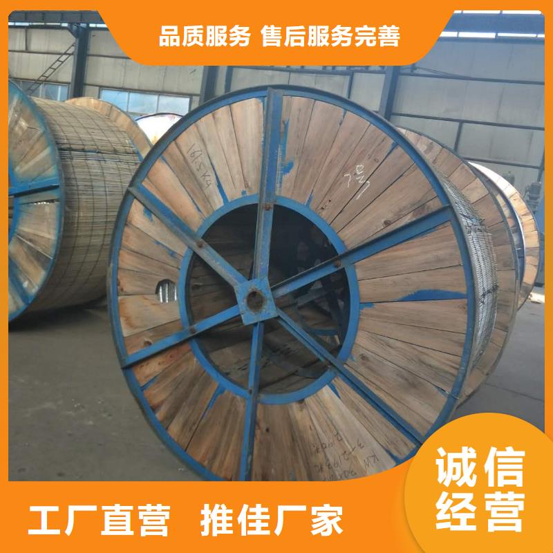 【TJ-185mm2铜绞线】今日新价格