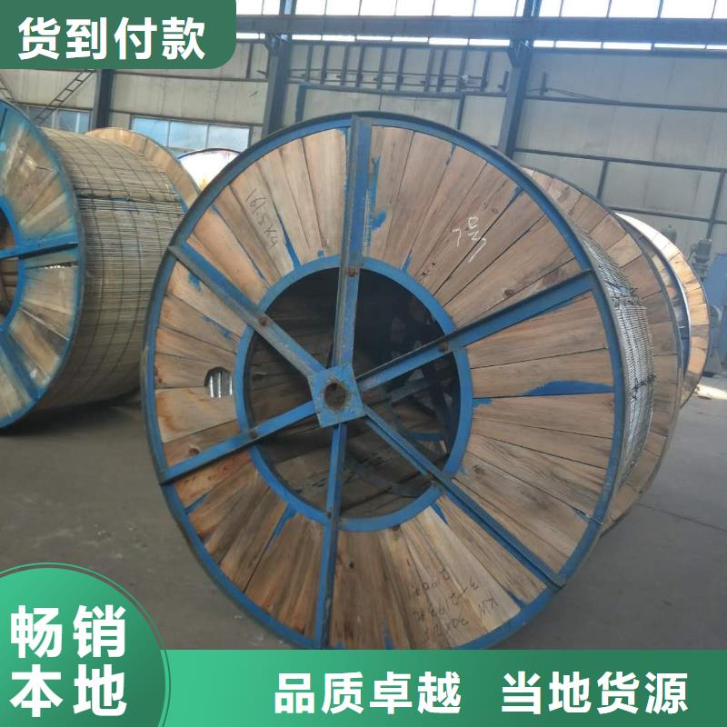 铜绞线黄铜板详细参数