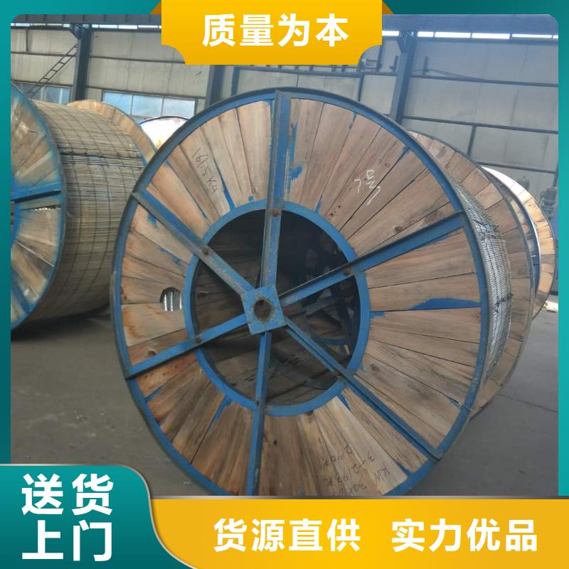 【TJX-630mm2铜绞线】一米多少钱