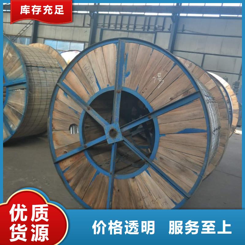 【TJX-150mm2铜绞线】一米多少钱