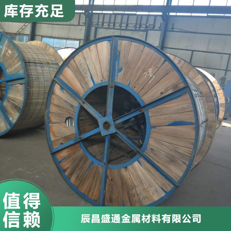 TJ-185mm2铜绞线常用指南【厂家】