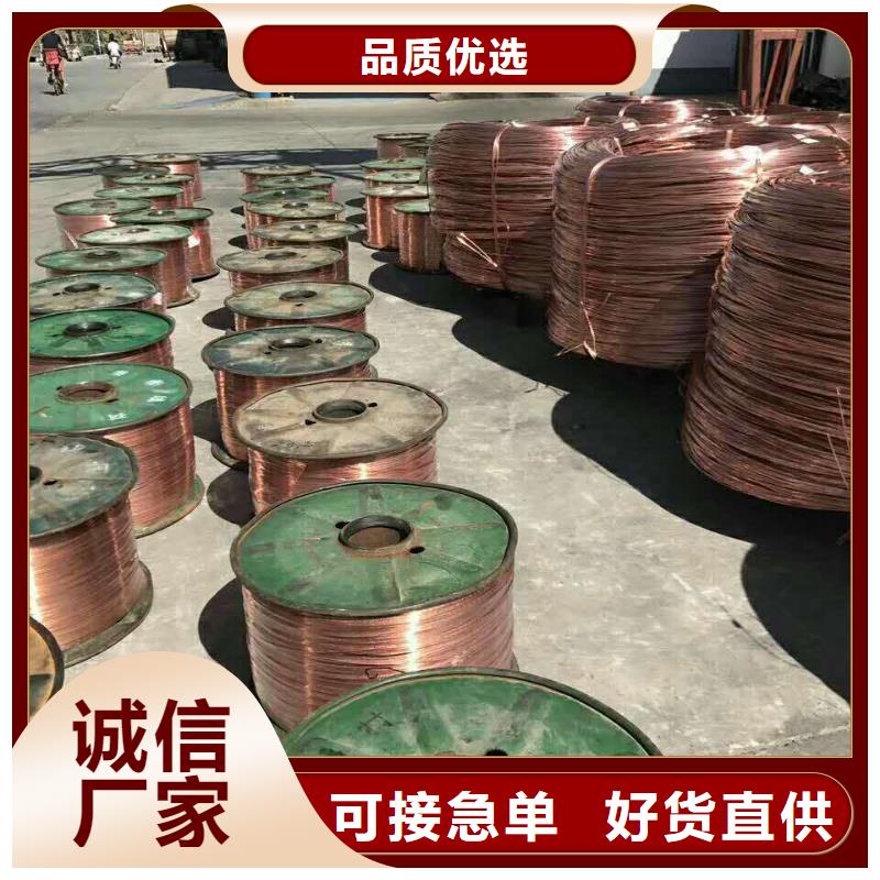 【TJ-150mm2铜绞线】生产厂家供应%铜绞线