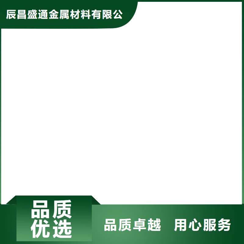 【TJ-75mm2镀锡铜绞线】现货批发