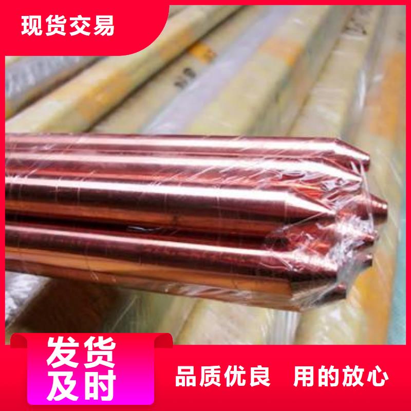 TJ-50铜绞线货源【厂家】