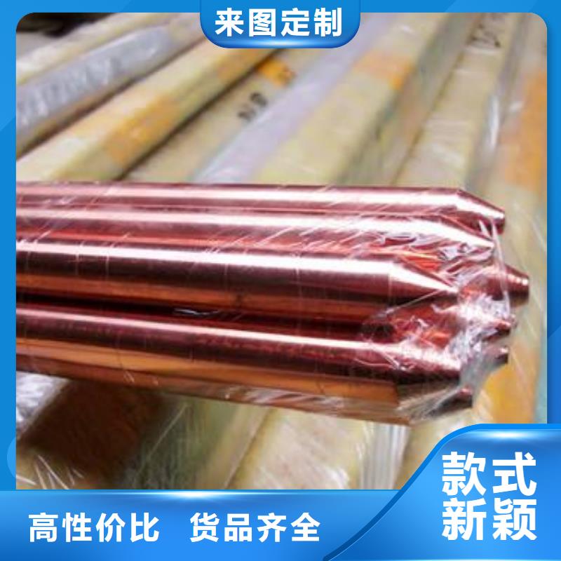 铜绞线70㎜2了解更多