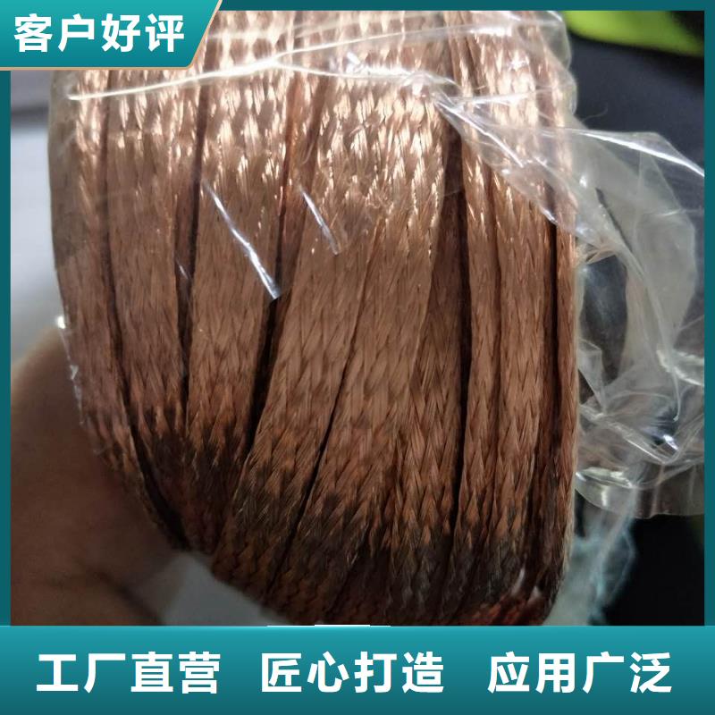 TJ-16平方铜绞线常用指南【厂家】