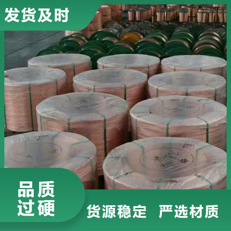 【TJX-185mm2铜绞线】今日新价格