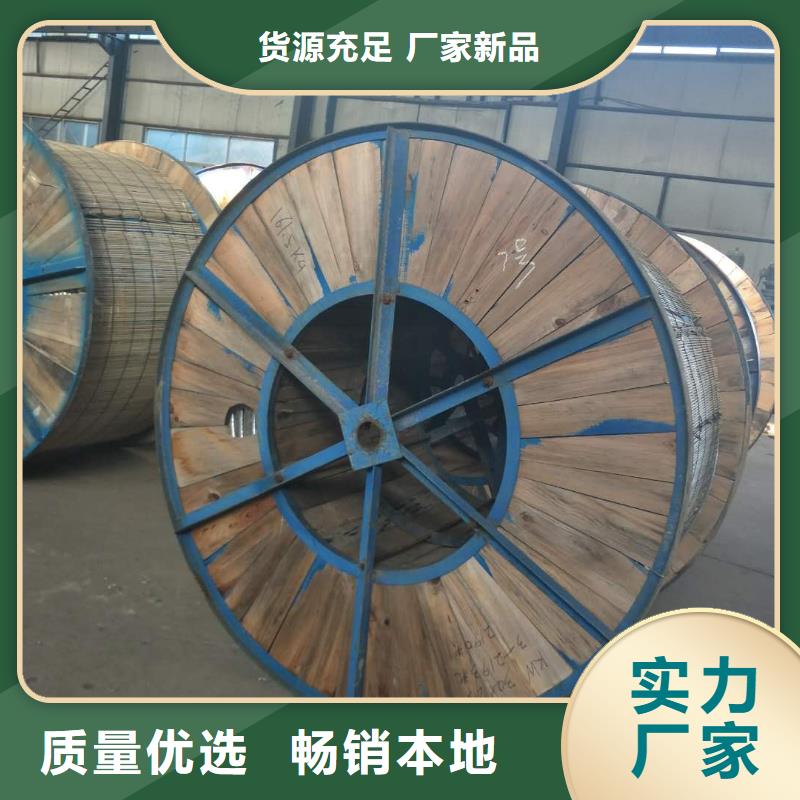 【TJ-75mm2镀锡铜绞线】现货批发