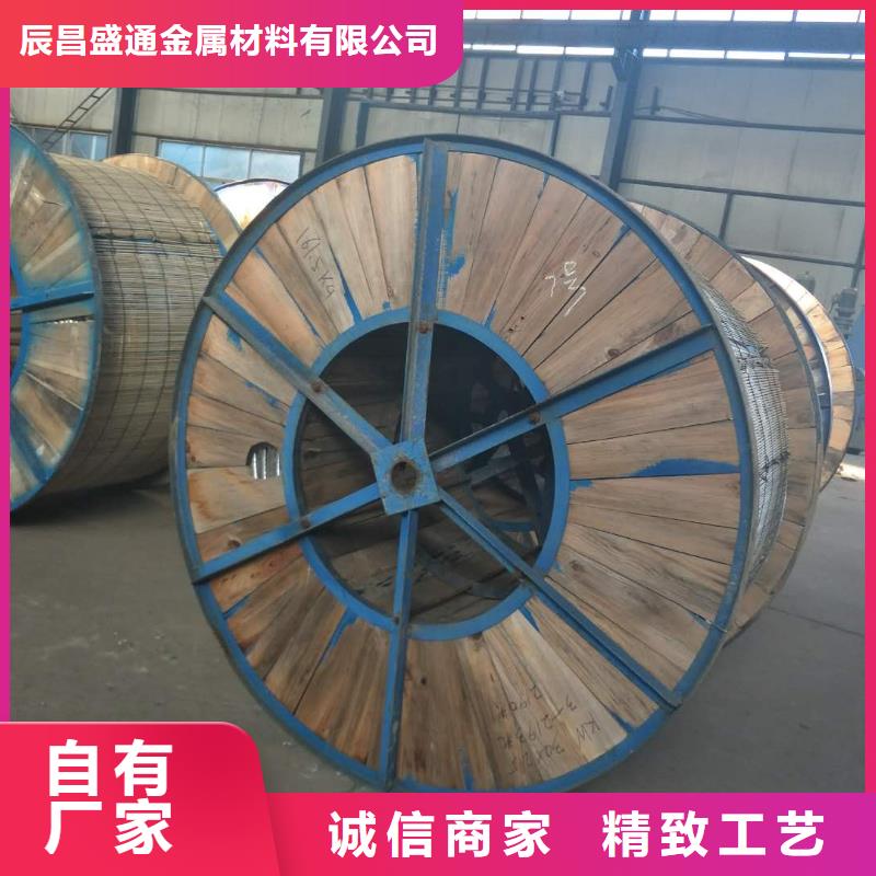【TJ-500mm2铜绞线】产品外观颜色均匀、光泽美观,并具有耐蚀