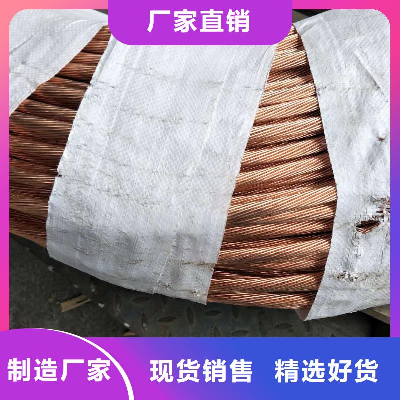 【TJ-500mm2铜绞线】产品外观颜色均匀、光泽美观,并具有耐蚀