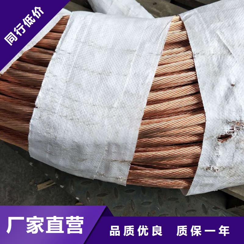 【TJ-75mm2镀锡铜绞线】现货批发