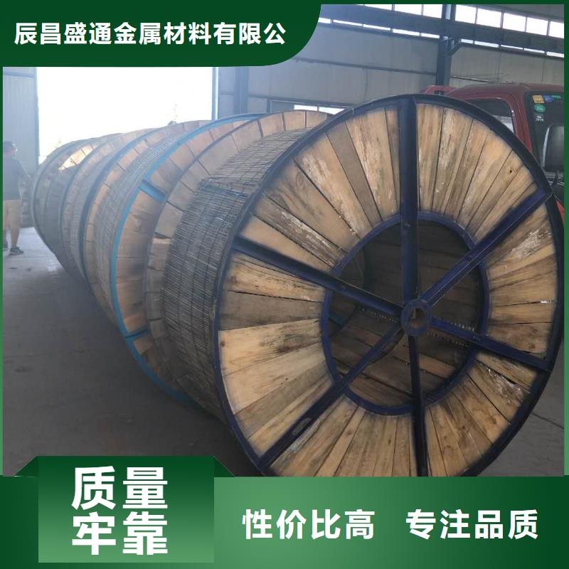 【TJX-500mm2铜绞线】南来北往这里价格合适