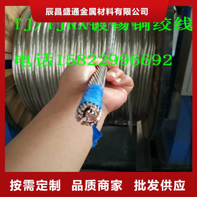 【TJ-500mm2铜绞线】产品外观颜色均匀、光泽美观,并具有耐蚀