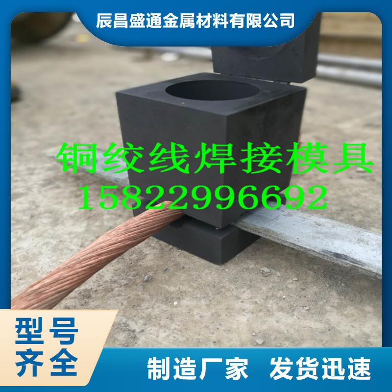【TJX-250mm2镀锡铜绞线】变电站新建工程专用