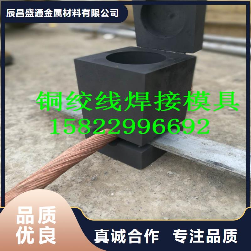 【TJ-500mm2铜绞线】产品外观颜色均匀、光泽美观,并具有耐蚀