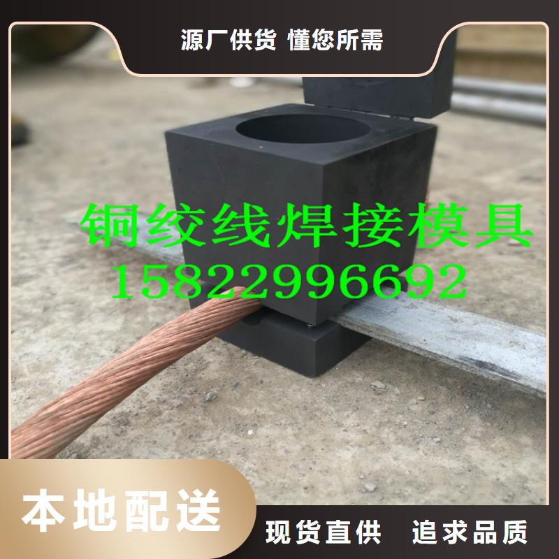 【TJ-75mm2镀锡铜绞线】现货批发