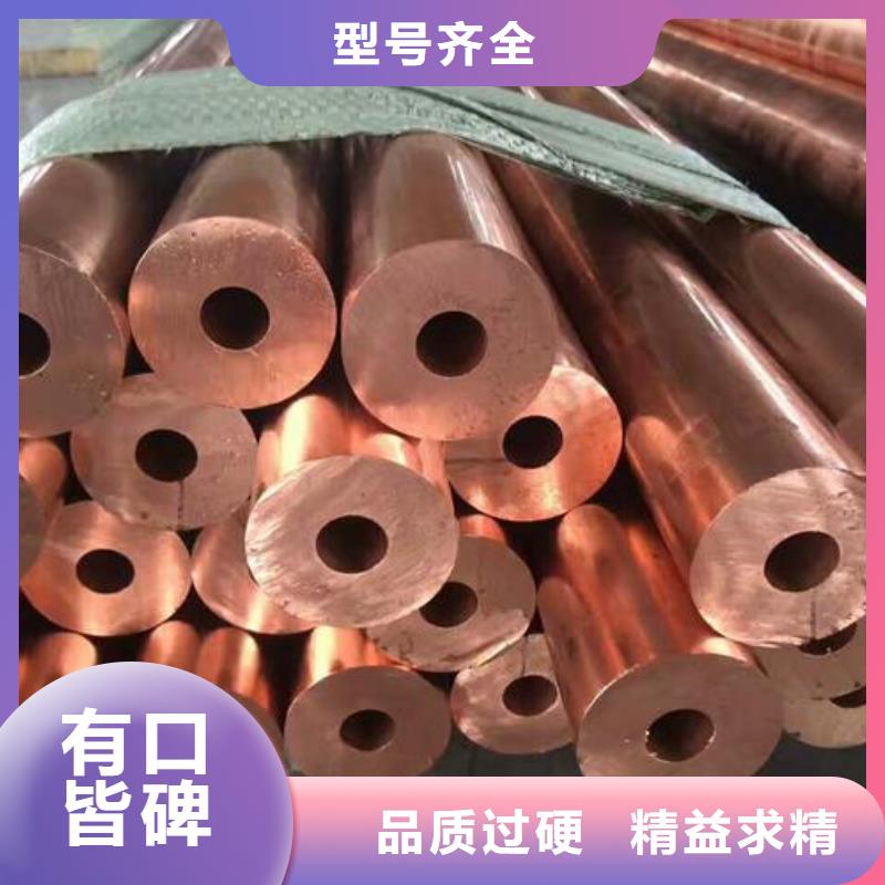 优质【PVC护套铜管6*1】》生产厂家