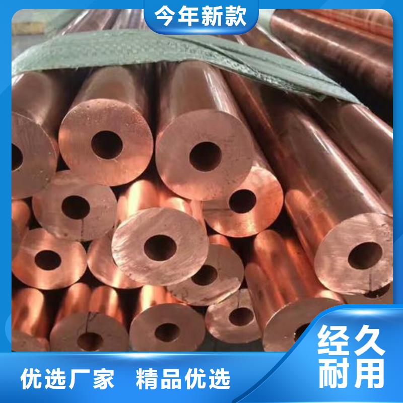 紫铜管铝管快速发货