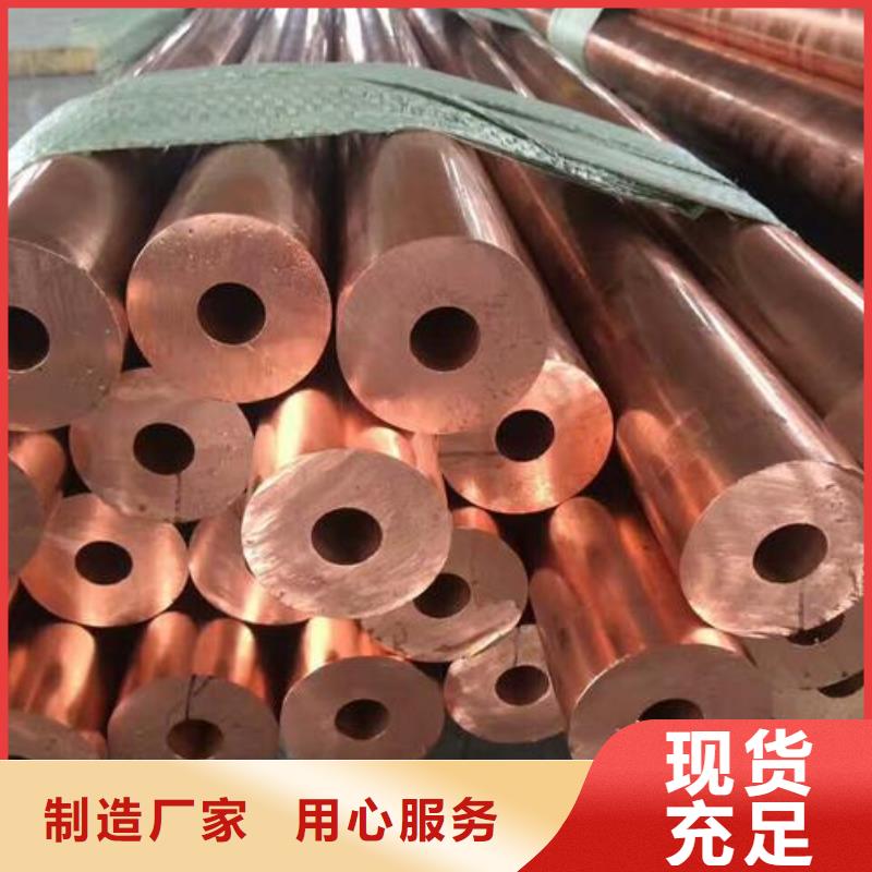〖8*1包塑铜管〗
