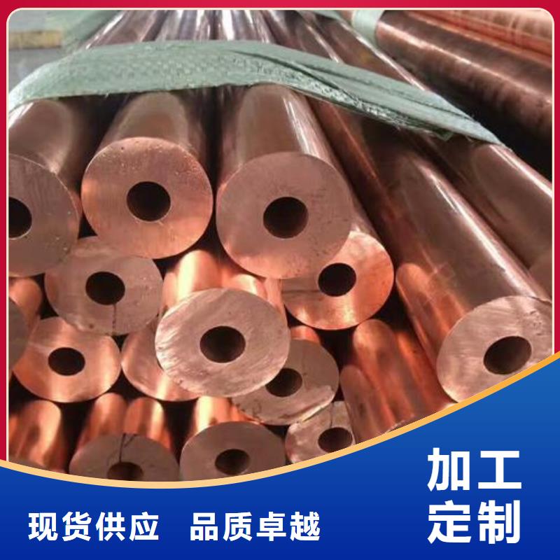 紫铜管,黄铜带真正让利给买家
