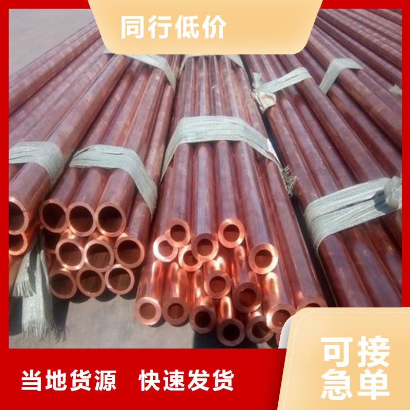 T2紫铜方管今日价格