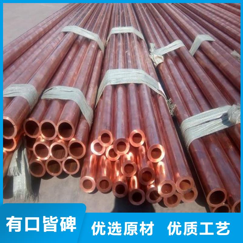 8*10*1.5铜方管一米多少钱