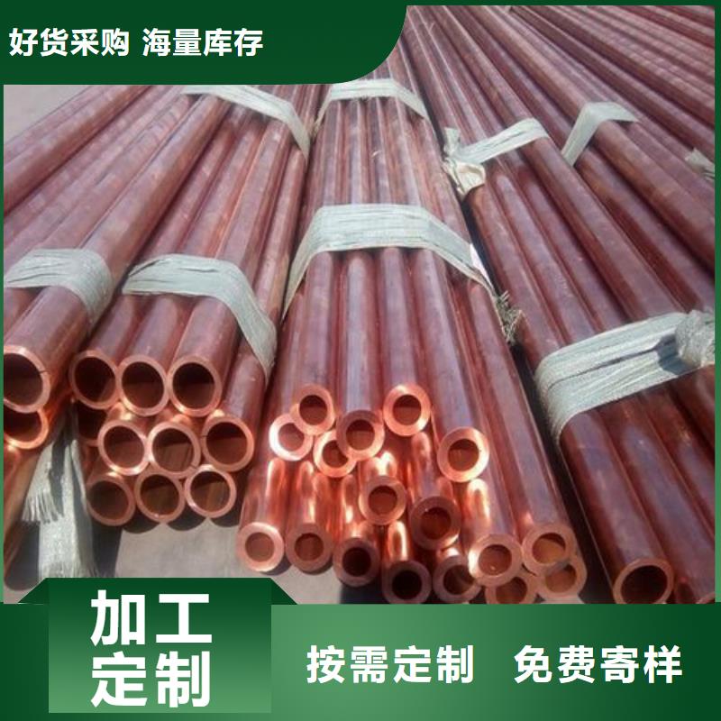 〖10*1包塑紫铜管〗现货批发
