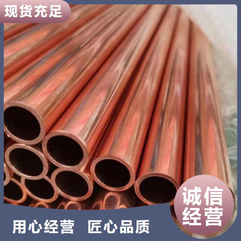 〖12*1包塑铜管〗现货批发