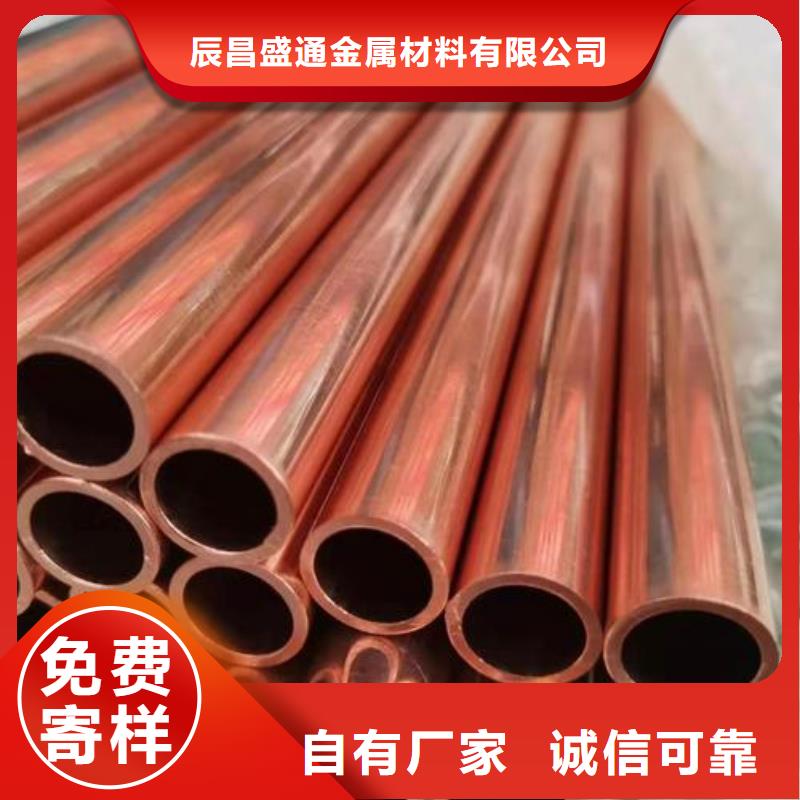 【6*1包塑铜管】直供全国品牌:本地厂家